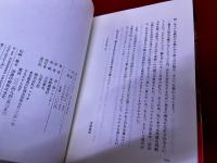 ディアハンター