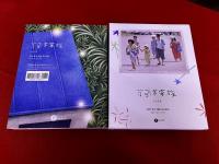 万引き家族　完成台本　シナリオ　韓国語／日本語