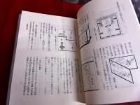 翻刻　江戸時代料理本集成　全11巻揃　（全10巻＋別巻揃）