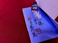 朱熹　（朱き）　中国歴史人物選　第7巻　衣川強墨献呈署名落款入