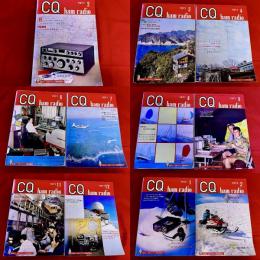 CQ ham radio日本アマチュア無線連盟監修　1971-72年 11冊一括 ログペリアンテナ リニアアンプ ノイズジェネレータ 他