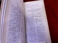 CQ ham radio日本アマチュア無線連盟監修　1971-72年 11冊一括 ログペリアンテナ リニアアンプ ノイズジェネレータ 他