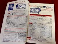 CQ ham radio日本アマチュア無線連盟監修　1970年 12冊一括 モニタスコープ トレークTR-6 SSBトランシーバ ミニワット 他
