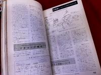 CQ ham radio日本アマチュア無線連盟監修　1970年 12冊一括 モニタスコープ トレークTR-6 SSBトランシーバ ミニワット 他