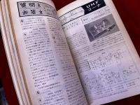 CQ ham radio日本アマチュア無線連盟監修　1970年 12冊一括 モニタスコープ トレークTR-6 SSBトランシーバ ミニワット 他
