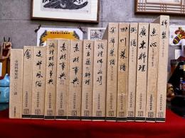 中国料理技術選集 13冊＋カセット一括 前菜 点心 広東香港の飲茶 粥譜 中国がゆの本 宴席菜譜 地方別卓料理 漢方薬の料理 他