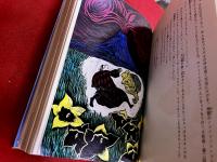 宮沢賢治童話集　全1冊版