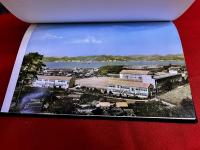 昭和35年3月 福岡県立門司南高等学校 商業科 卒業記念 アルバム