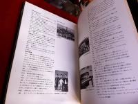 小澤征爾の世界　SEIJI OZAWA　木之下晃写真集