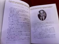 詩画集　プラテーロとわたし