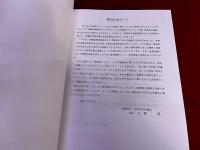 福岡県の近代化遺産