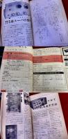 CQ ham radio日本アマチュア無線連盟監修　1966-67年 18冊一括