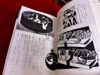 詩人の老いかた