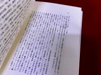 詩集　秋の瞳　愛蔵版