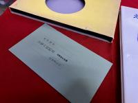 えくとぷらすま　加藤郁乎句集　付：別冊「言葉の殺戮者　加藤郁乎試論　澁澤龍彦」