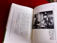 私のマドレーヌは薩摩揚　食いしん坊対談集