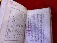 決闘　（決闘の果　梅花郎）　涙香小史譯述