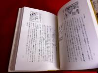 蕎麦の世界