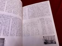文芸批評　叙説　18　特集　海辺の光景