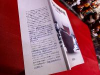 カハラの洋風料理