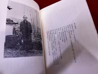 寒紅花　小澄等じゅ俳句評論集