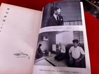 俳句研究　昭和58年7月号　特集　加藤郁乎