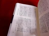 龍太俳句365日