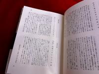 龍太俳句365日