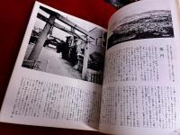 林芙美子　人と文学シリーズ　現代日本文学アルバム