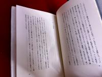 おれのことなら放つといて