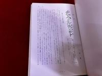 味噌大學