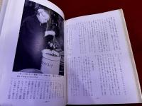 味噌大學