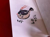魚味求眞　限定1000部番号入