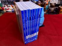 アタクシ絵日記　忘月忘日　全8巻揃　文藝春秋　文春文庫