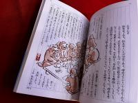 アタクシ絵日記　忘月忘日　全8巻揃　文藝春秋　文春文庫