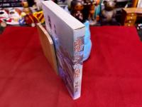 薩摩のかくれ門徒