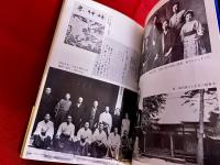 金子大栄　人と思想