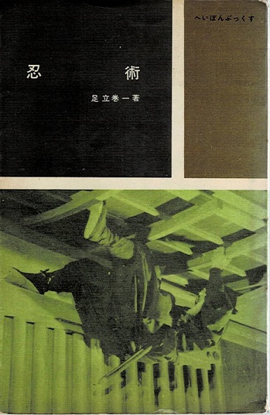 装飾芸術論 : 装飾芸術の心理学的研究(E.H.ゴンブリッチ 著