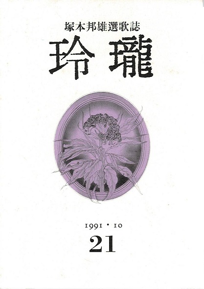 装飾芸術論 : 装飾芸術の心理学的研究(E.H.ゴンブリッチ（ゴン