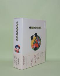 工藤直子全詩集