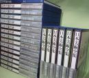 日本美術全集　全20巻＋索引　全21冊揃