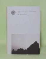 新編 李白の文　書・頌の譯注考證