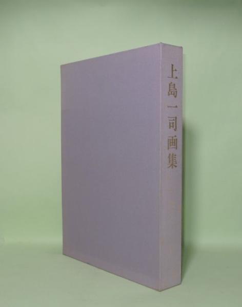 十一代森田芳伯 尾戸焼 茶碗 | 十一代森田芳伯 | （道具類） | ¥4,500