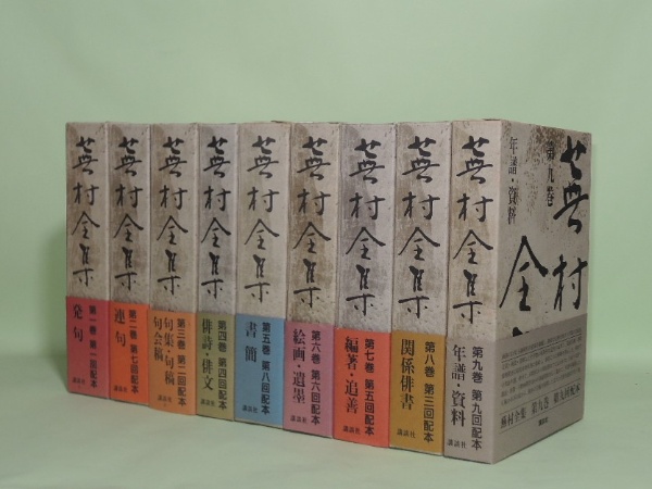 肉筆春画 枕絵秘画帖（仮題） 折帖一冊 12図 | 作者不詳 | ¥15,000