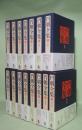 円朝全集　全15冊揃　（全13巻＋別巻2）