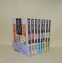 陋巷に在り　1-8　8冊一括　（ろうこうにあり）