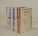 品詞別 日本文法講座　全10巻揃　（1品詞総論／2名詞・代名詞／3動詞／4形容詞・形容動詞／5連体詞・副詞／6接続詞・感動詞／7助動詞1／8助動詞2／9助詞／10品詞論の周辺）