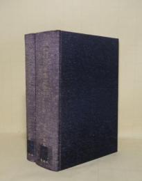 慶長十年古活字本 沙石集総索引　影印篇・索引篇　2冊　（除籍本）