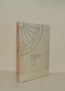 天正狂言本 本文・総索引・研究 (笠間索引叢刊 114)