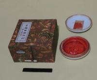 上海西冷印社 潜泉印泥 朱砂印泥　（朱肉）